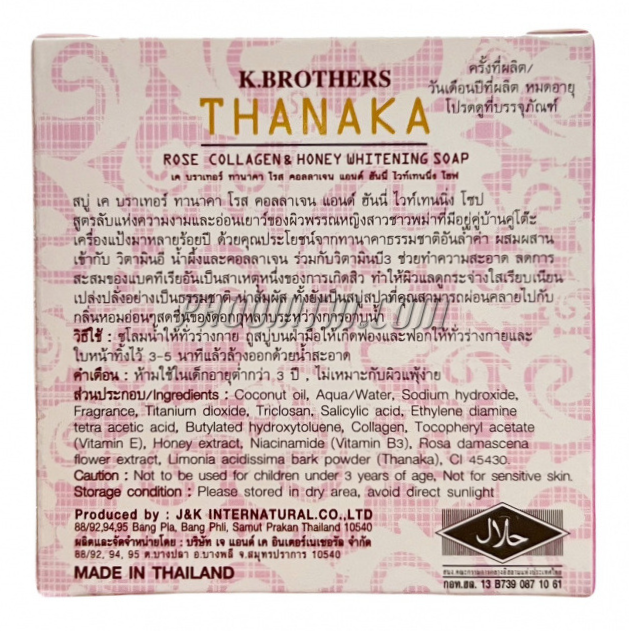 K. Brothers Thanaka Rose Collagen & Honey Whitening Soap 60g (Pack of 3)