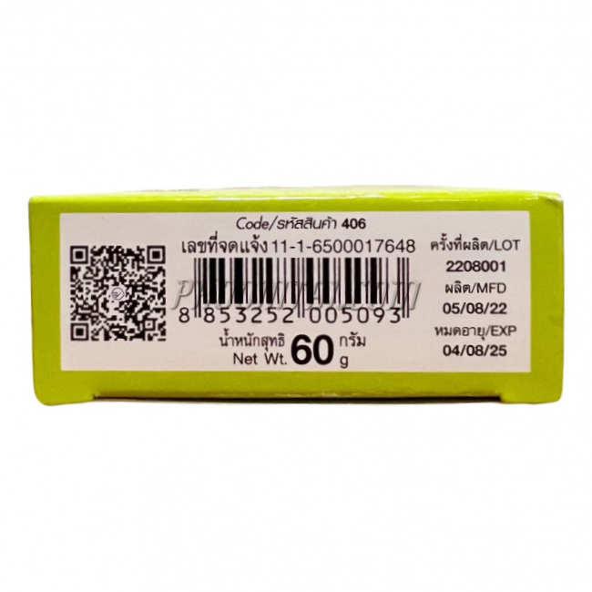 K. Brothers Thanaka Lemon & Honey Whitening Soap 60g - Pack of 3 for Bright, Clear Skin