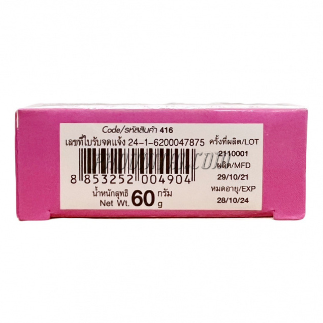 K. Brothers Thanaka Rose Collagen & Honey Whitening Soap 60g (Pack of 3)