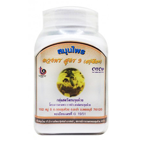 Duangporn Medical Capsule Formula 9 – Supports Healthy Skin, Blood, and Body Strength (100 Capsules)