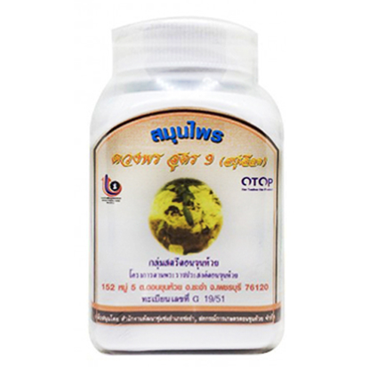 Duangporn Medical Capsule Formula 9 – Supports Healthy Skin, Blood, and Body Strength (100 Capsules)