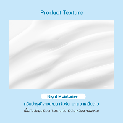 Oriental Princess Lumino Complex White Night Moisturizer 50g – Brightening & Skin-Enhancing