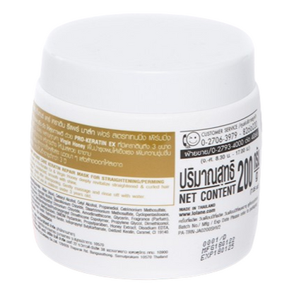 Lolane Keratin Repair Mask for Damaged & Straightening Hair 200g