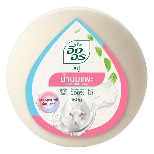 ING ON Goat Milk Herbal Soap 160g - Nourishing & Brightening Skincare