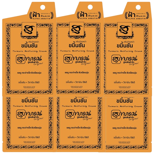 Supaporn Turmeric Moisturizing Facial Cream - 10g (Pack of 6)
