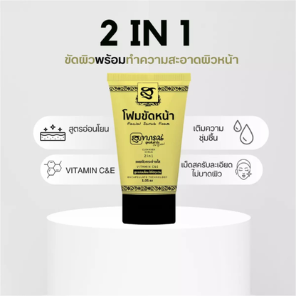 Supaporn Facial Scrub Foam 30g – Gentle Exfoliating Cleanser with Natural Ingredients