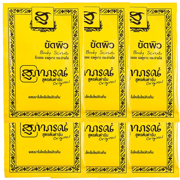 Supaporn Herbal Body Scrub 15g – Pack of 6 for Smooth, Radiant Skin