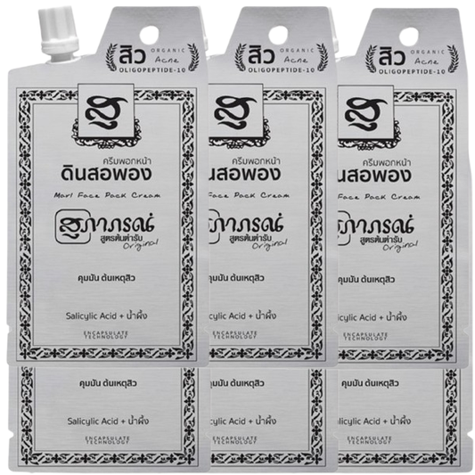 Supaporn Marl Salicylic Acid Face Pack Cream – 15g (Pack of 6)