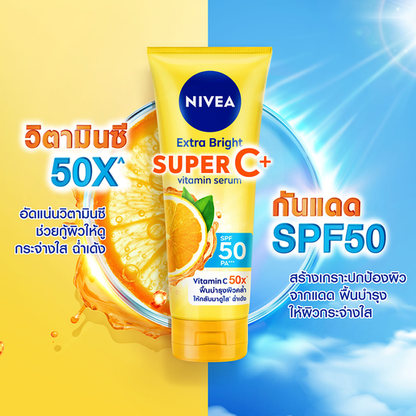 Nivea Body Extra Bright Super C+ Lotion 320ml - Radiance & UV Protection