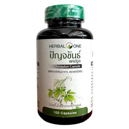 Herbal One Jiaguan Panchakhandha Capsules for Blood Sugar & Pressure - 100 Count