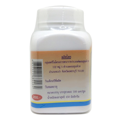 Duangporn Ventilago Calyculata Capsules - Relieve Pain & Support Muscle Health (100 Capsules)
