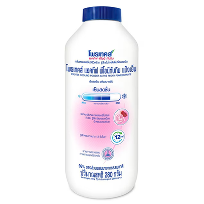 Protex Cooling Talc Powder - Peony & Pomegranate 140g for Long-Lasting Freshness