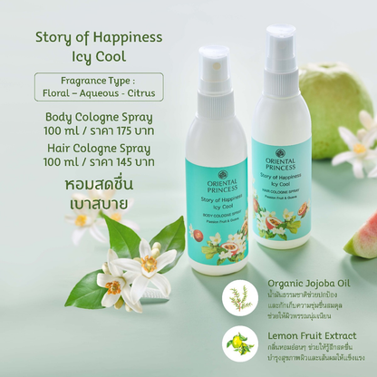 Oriental Princess Story of Happiness Icy Cool Body Cologne Spray 100ml