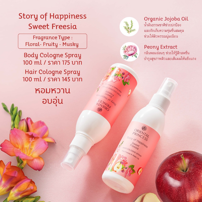 Oriental Princess Sweet Freesia Hair Cologne Spray 100ml – Refreshing Floral & Musky Fragrance