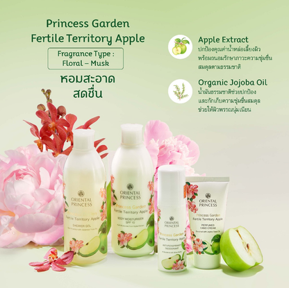 Oriental Princess Princess Garden Fertile Territory Apple Deodorant 70ml