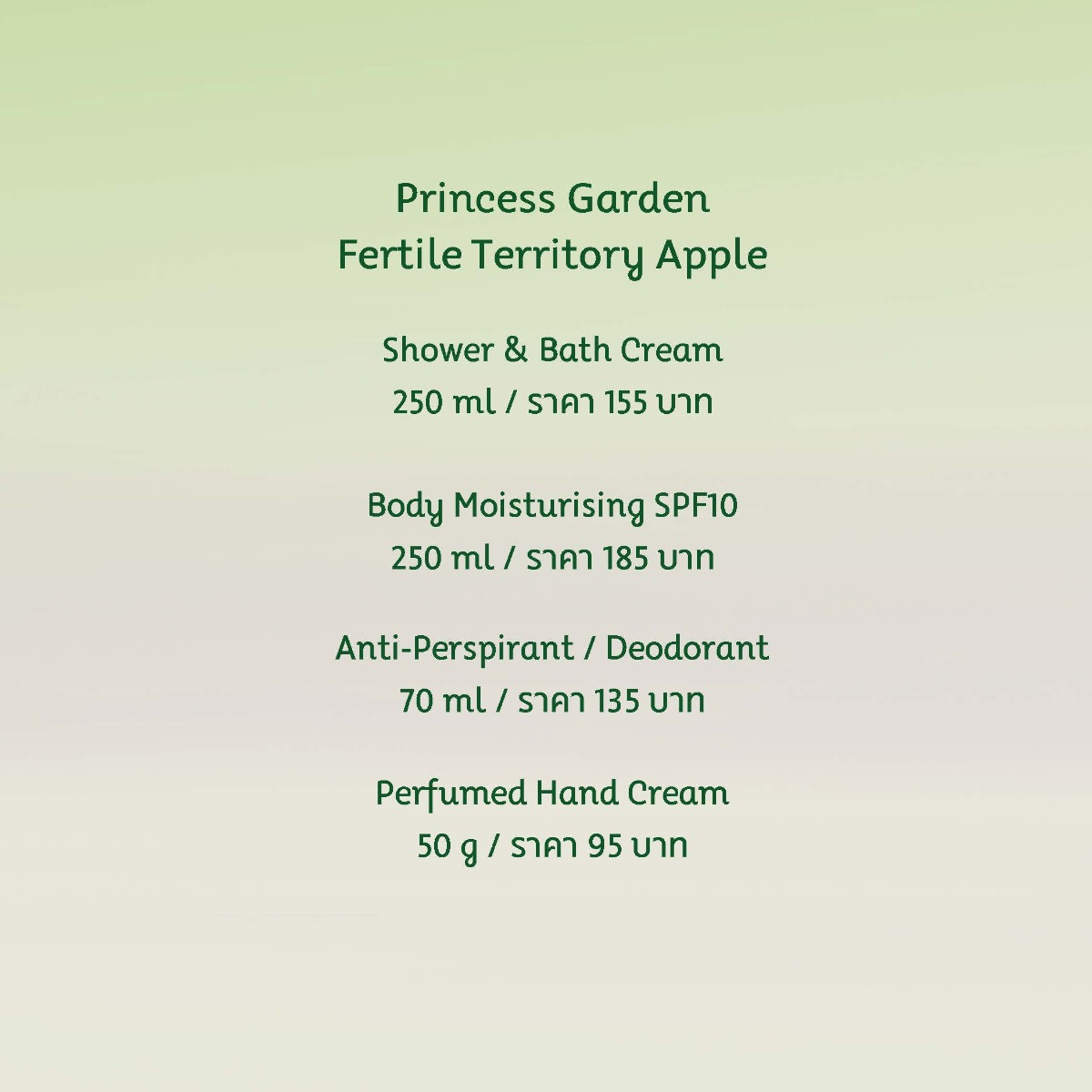 Oriental Princess Princess Garden Fertile Territory Apple Deodorant 70ml