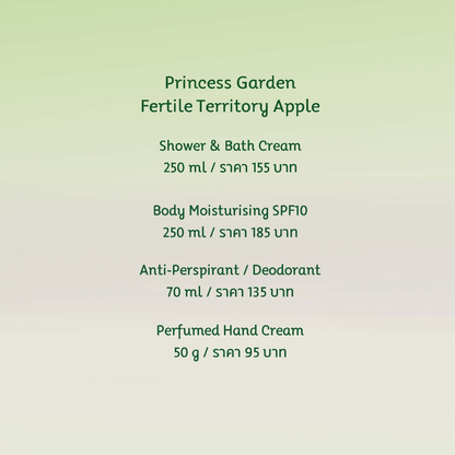 Oriental Princess Princess Garden Fertile Territory Apple Deodorant 70ml