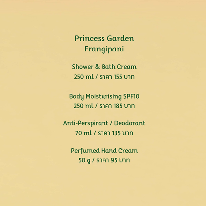 Oriental Princess Princess Garden Frangipani Anti-Perspirant Deodorant 70ml