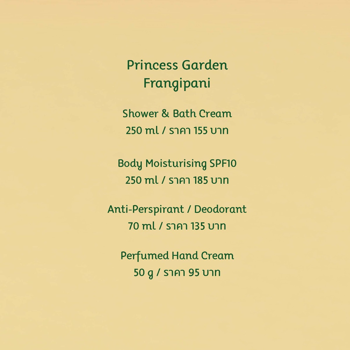 Oriental Princess Princess Garden Frangipani Perfumed Hand Cream 50g