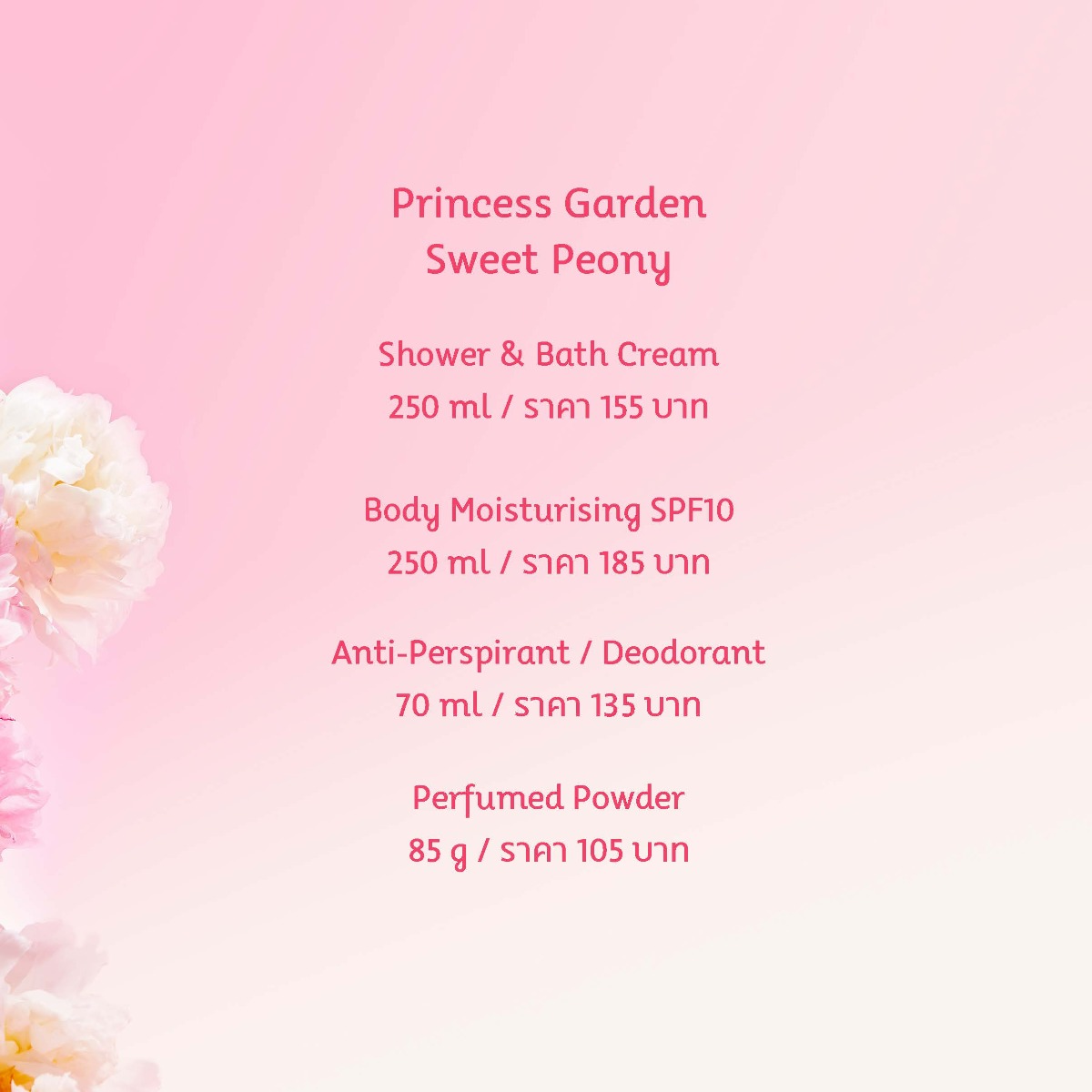 Oriental Princess Princess Garden Sweet Peony Anti-Perspirant Deodorant 70ml