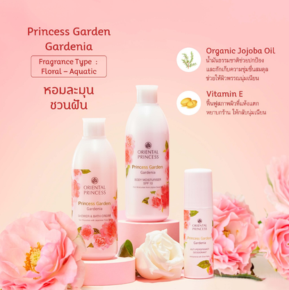 Oriental Princess Princess Gardenia Anti-Perspirant Deodorant 70ml