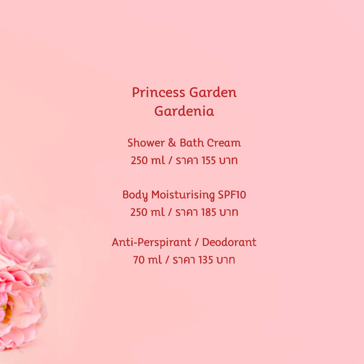 Oriental Princess Princess Gardenia Anti-Perspirant Deodorant 70ml