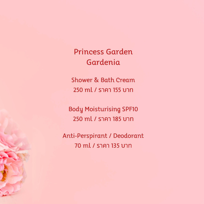 Oriental Princess Princess Gardenia Anti-Perspirant Deodorant 70ml