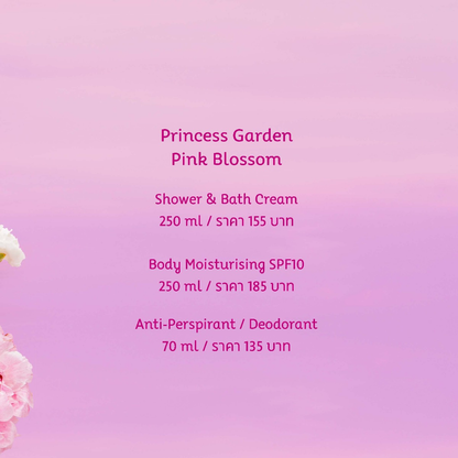 Oriental Princess Princess Garden Pink Blossom Deodorant 70ml - Long-lasting Freshness & Care