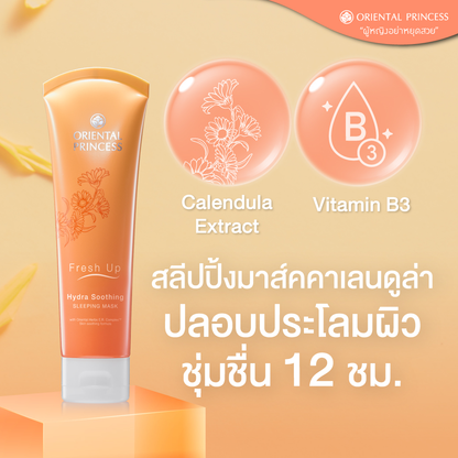 Oriental Princess Fresh Up Hydra Soothing Overnight Mask 125g
