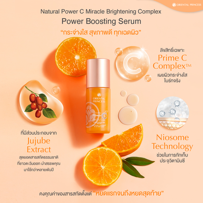 Oriental Princess Natural Power C Brightening Serum 60ml — Boosts Radiance and Glow