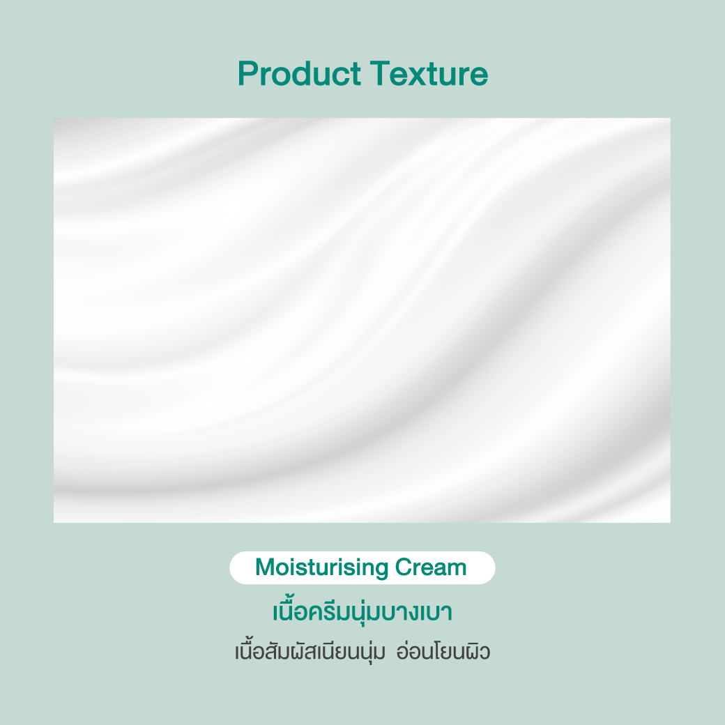 Oriental Princess Beauty Essence - Max Moisturizing Cream 50g