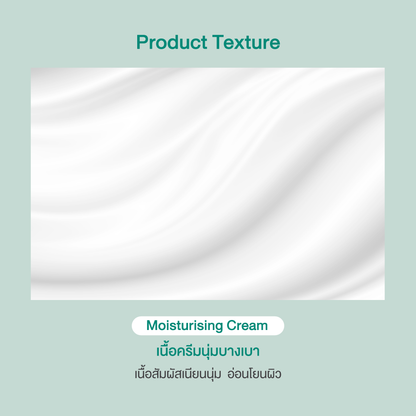 Oriental Princess Beauty Essence - Max Moisturizing Cream 50g