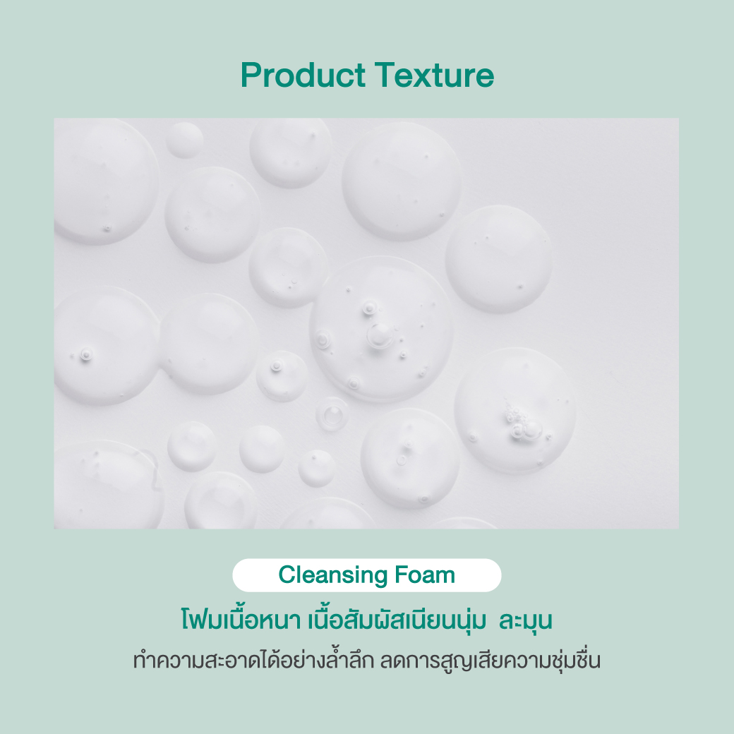 Oriental Princess Beauty Essence Complex Gentle Cleansing Foam 100g