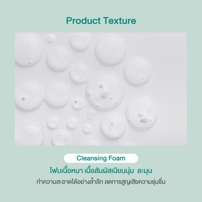 Oriental Princess Beauty Essence Complex Gentle Cleansing Foam 100g