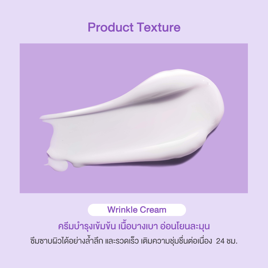 Oriental Princess Naturally Ageless Supreme Lifting & Anti-Wrinkle Cream 50g