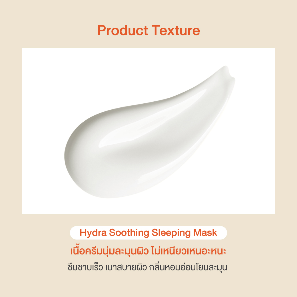 Oriental Princess Fresh Up Hydra Soothing Overnight Mask 125g