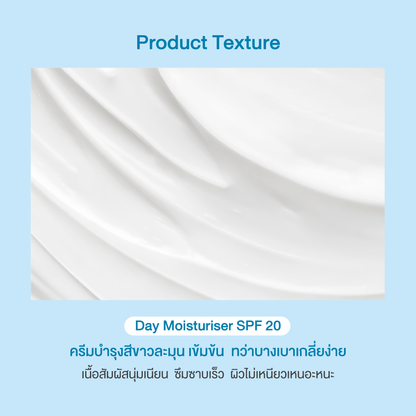 Oriental Princess Lumino Complex Perfecting White Day Moisturizer SPF20 50g