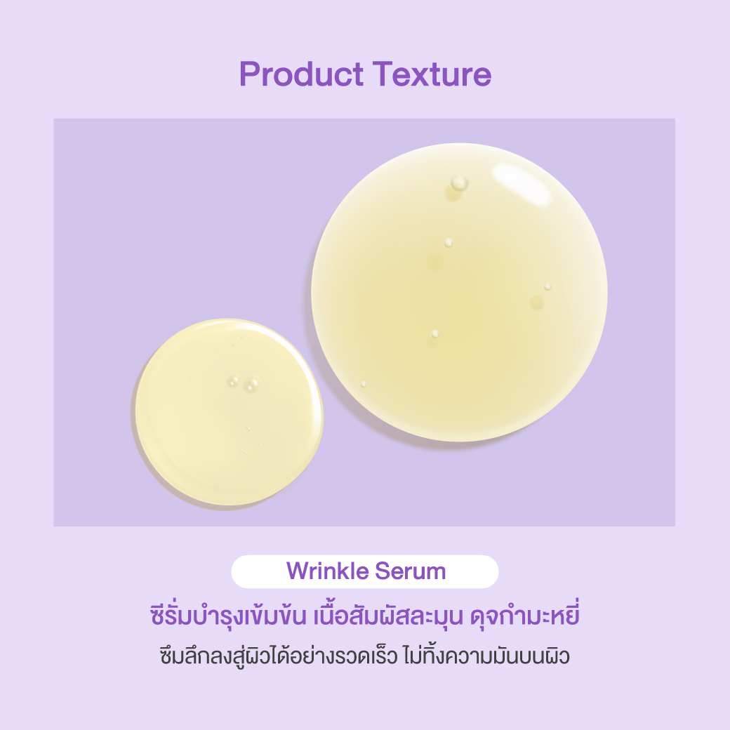 Oriental Princess Naturally Ageless Supreme Lifting & Anti-Wrinkle Serum 30ml