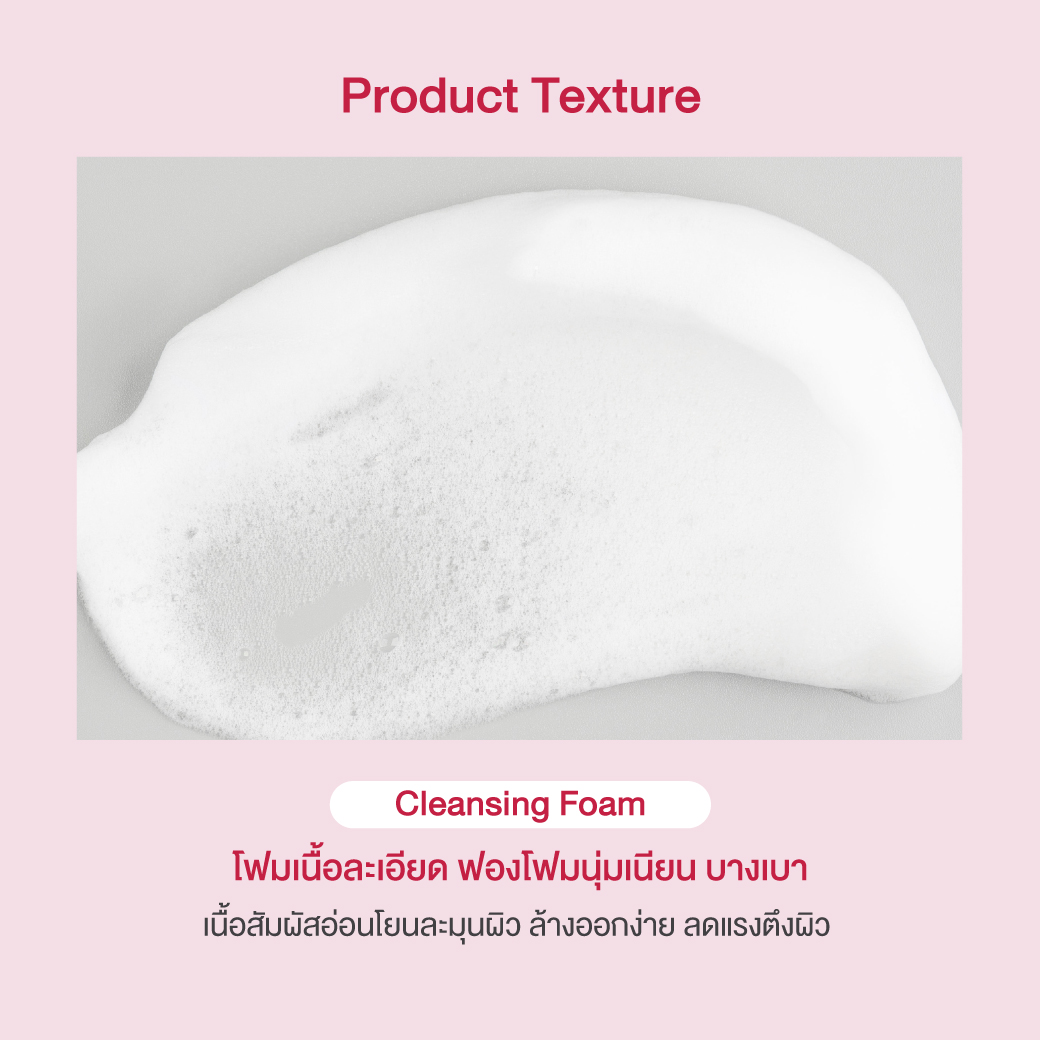 Oriental Princess RED Natural Whitening & Firming Cleansing Foam 100g