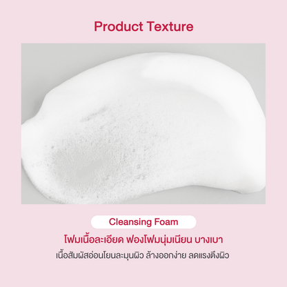 Oriental Princess RED Natural Whitening & Firming Cleansing Foam 100g