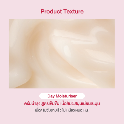 Oriental Princess RED Natural Whitening & Firming Day Moisturizer 50g
