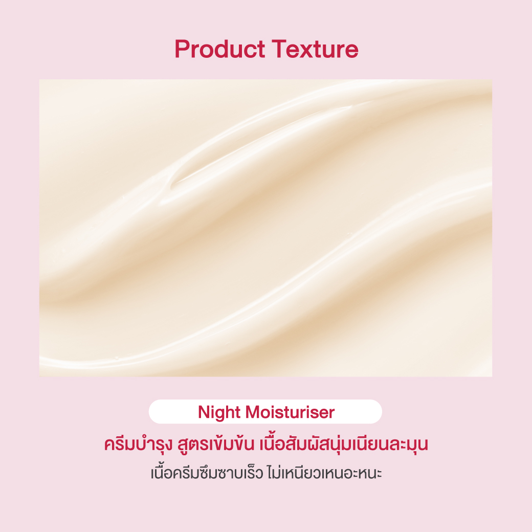 Oriental Princess RED Night Moisturizer - Natural Whitening & Firming, 50g
