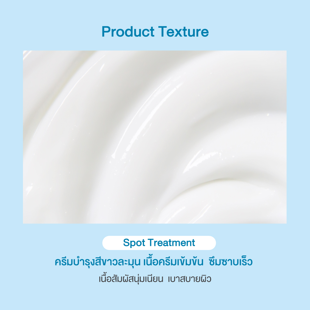 Oriental Princess Lumino Complex White Spot Treatment – 25g Perfect for Brightening