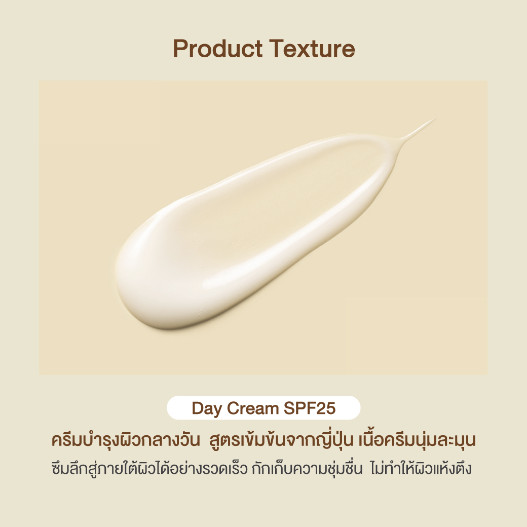 Oriental Princess Ultimate Renewal Regenerating Day Cream SPF 25 - 50ml