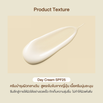 Oriental Princess Ultimate Renewal Regenerating Day Cream SPF 25 - 50ml