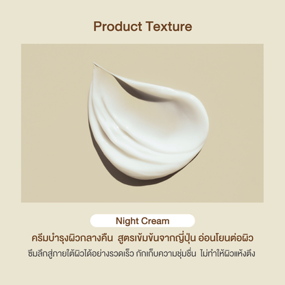 Oriental Princess Ultimate Renewal Revitalizing Night Cream 50g