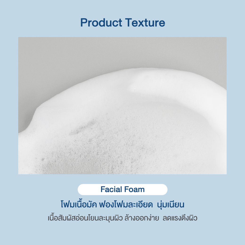 Oriental Princess Men's Purifying Mud Facial Foam 100g - Deep Clean & Revitalize