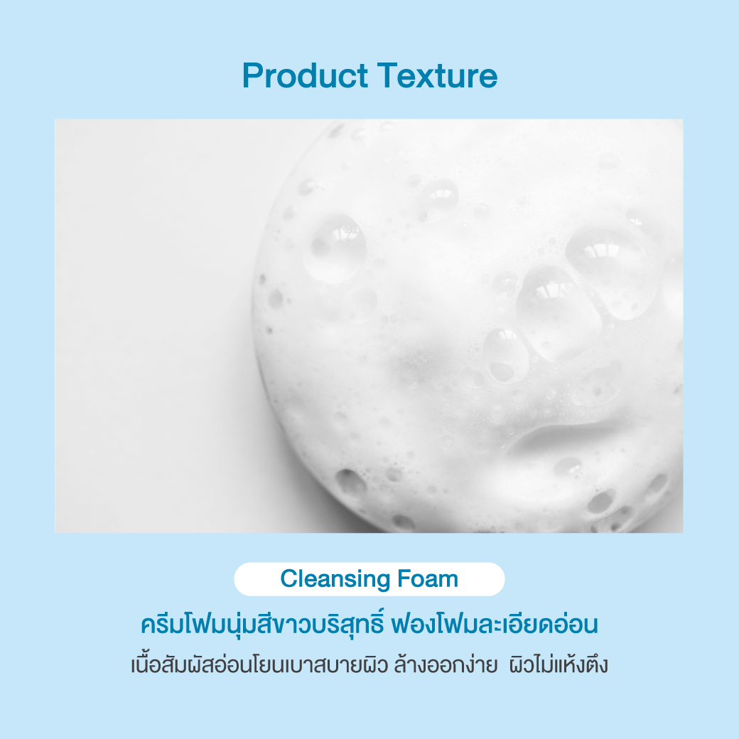 Oriental Princess Lumino Complex Brightening Cleansing Foam 100g