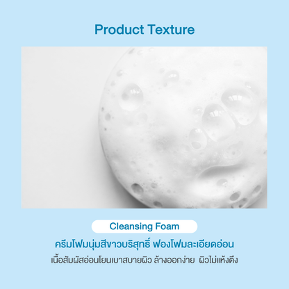 Oriental Princess Lumino Complex Brightening Cleansing Foam 100g