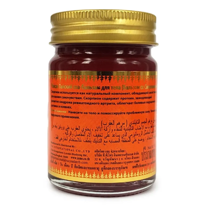 ISME Thai Body Scorpion Balm – Spa, Massage & Relaxation Skin Care 50g